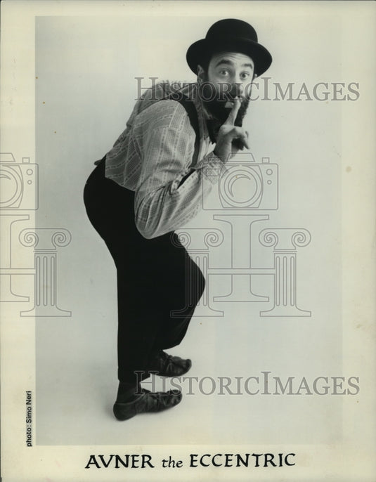 Press Photo Avner the Eccentric - Historic Images
