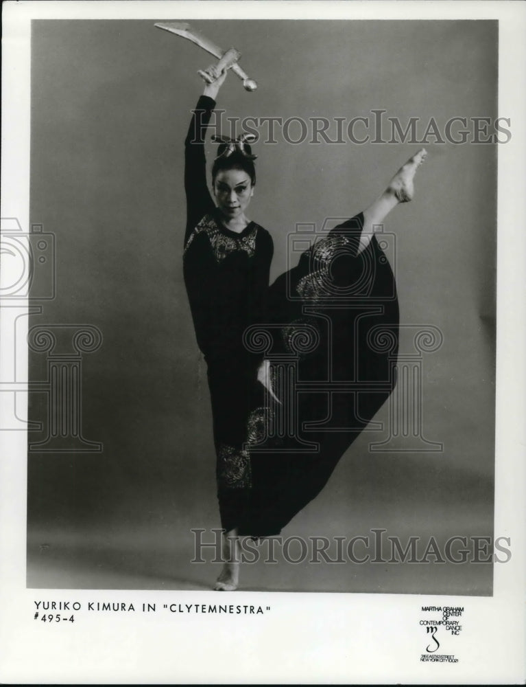 1979 Press Photo Yuriko Kimura in Clytemnestra - Historic Images