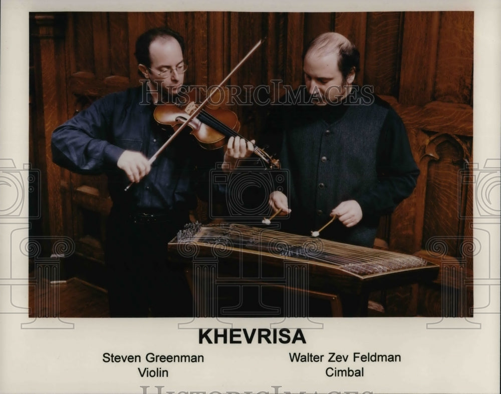 Press Photo Steven Greenman Violin Walter Zev Feldman Cimbal Khevrisa - Historic Images