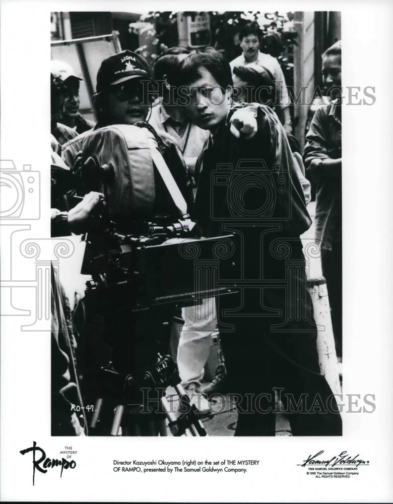 1995, Director Kazuyoshi Okuyama in "The Mystery Of Rampo" - Historic Images
