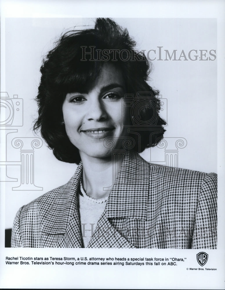1985 Press Photo Rachel Ticotin in Ohara - Historic Images