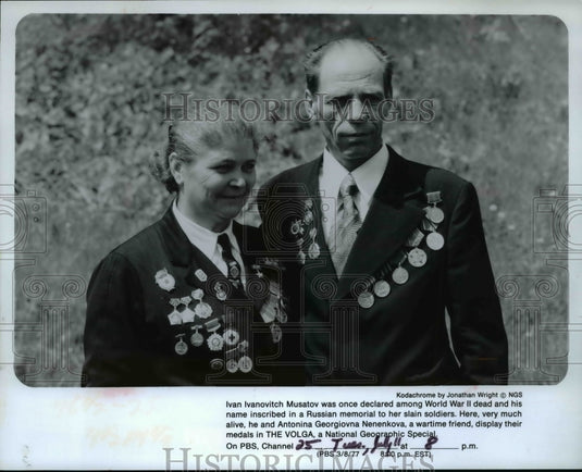 1977 Press Photo Ian Ivanovitch Musatov Antonina Georgiovna Nenenkova The Volga - Historic Images
