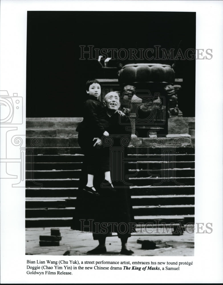 Undated Press Photo Chu Yuk and Chao Yim Yin in The King of Masks - Historic Images