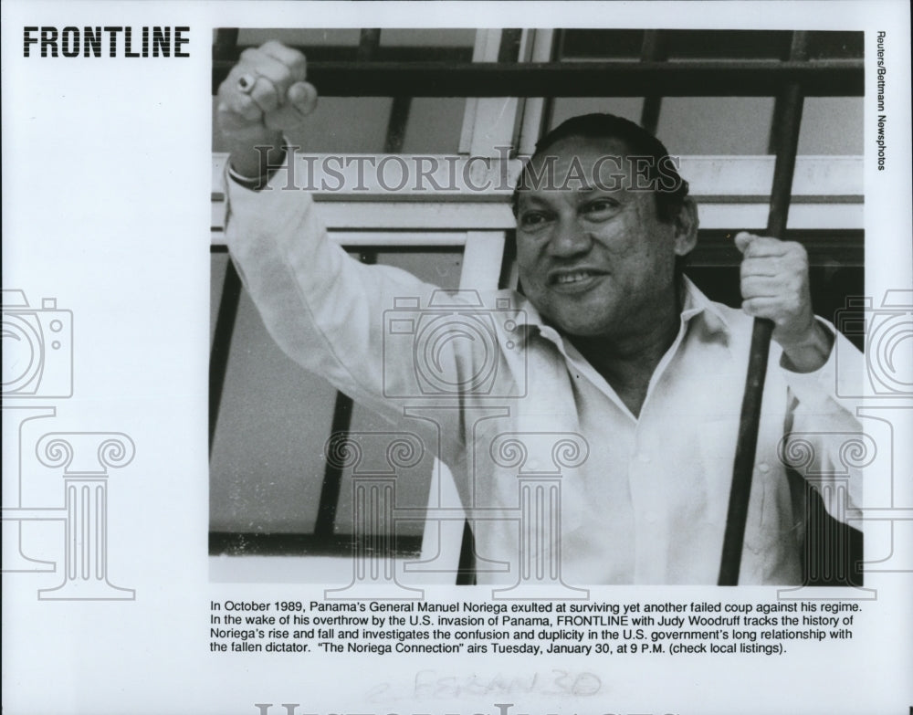 1990, Manuel Noriega &quot;The Noriega Connection&quot; - cvp49614 - Historic Images