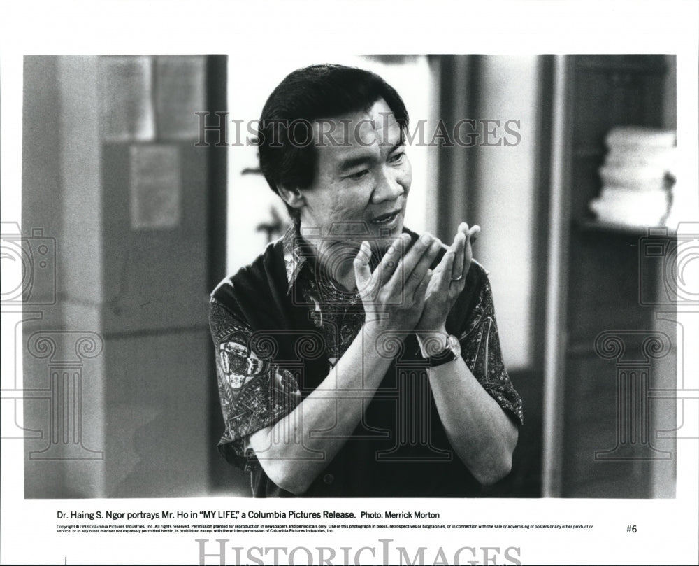 1994 Press Photo Dr Haing S Ngor in My Life - Historic Images