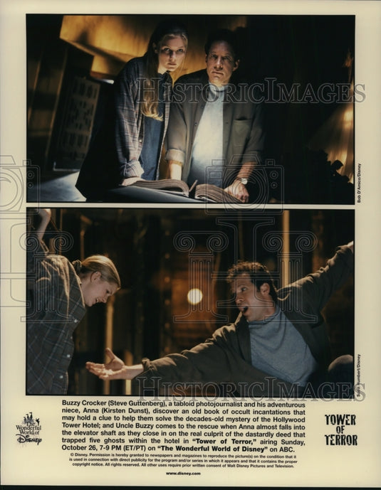 Press Photo Steve Guttenberg and Kirsten Dunst star in Tower of Terror - Historic Images