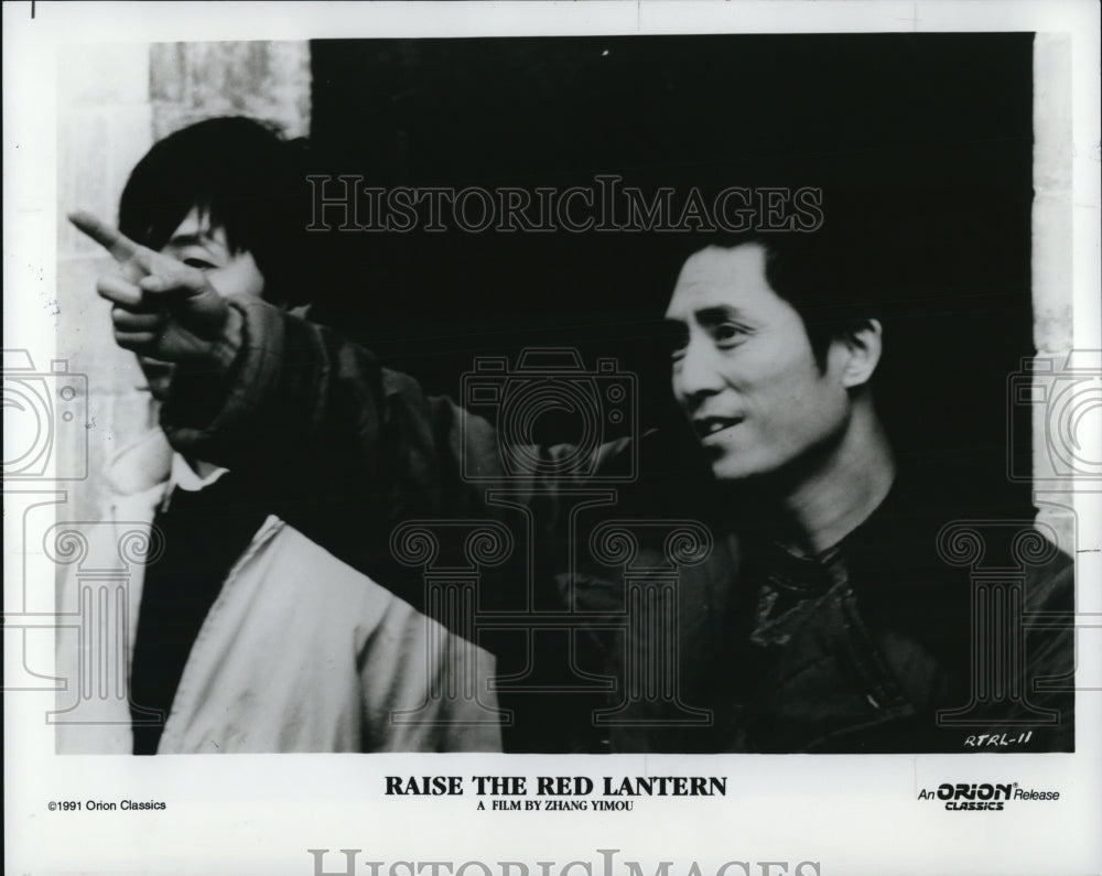 1991 Press Photo Zhang Yimou, director of Raise The Red Lantern - Historic Images