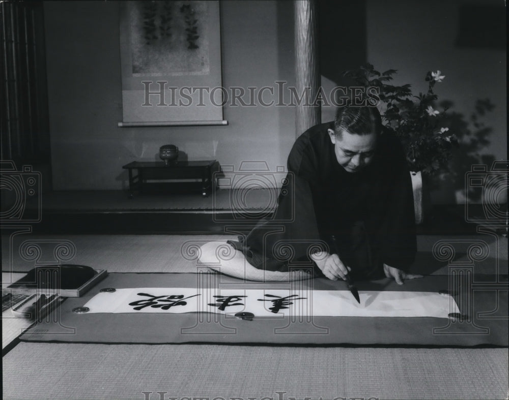 1967 Press Photo Prime Minister Sato, doing calligraphy - cvp66098-Historic Images