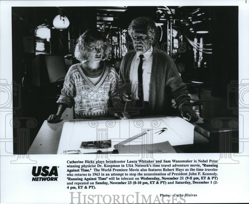Press Photo USA Movie Running Against Time - cvp73105- Historic Images