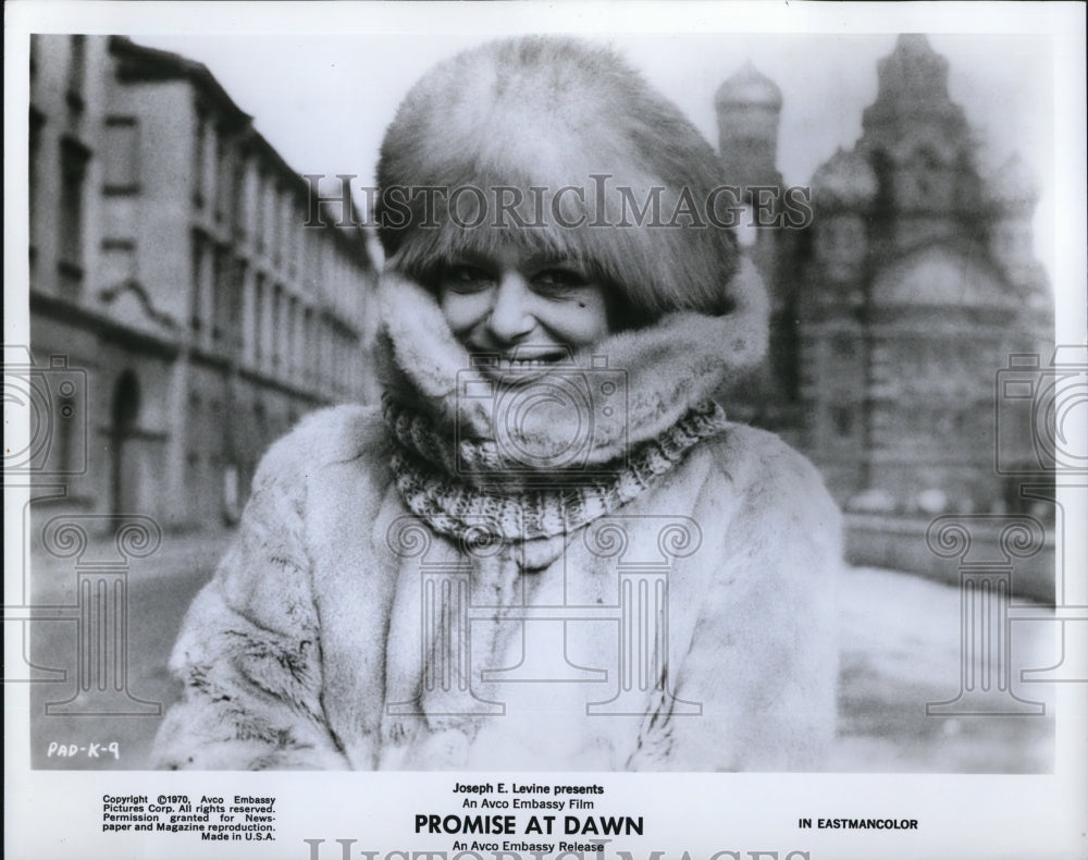 1971 Press Photo Melina Mercouri in Promise at Dawn - cvp78312-Historic Images