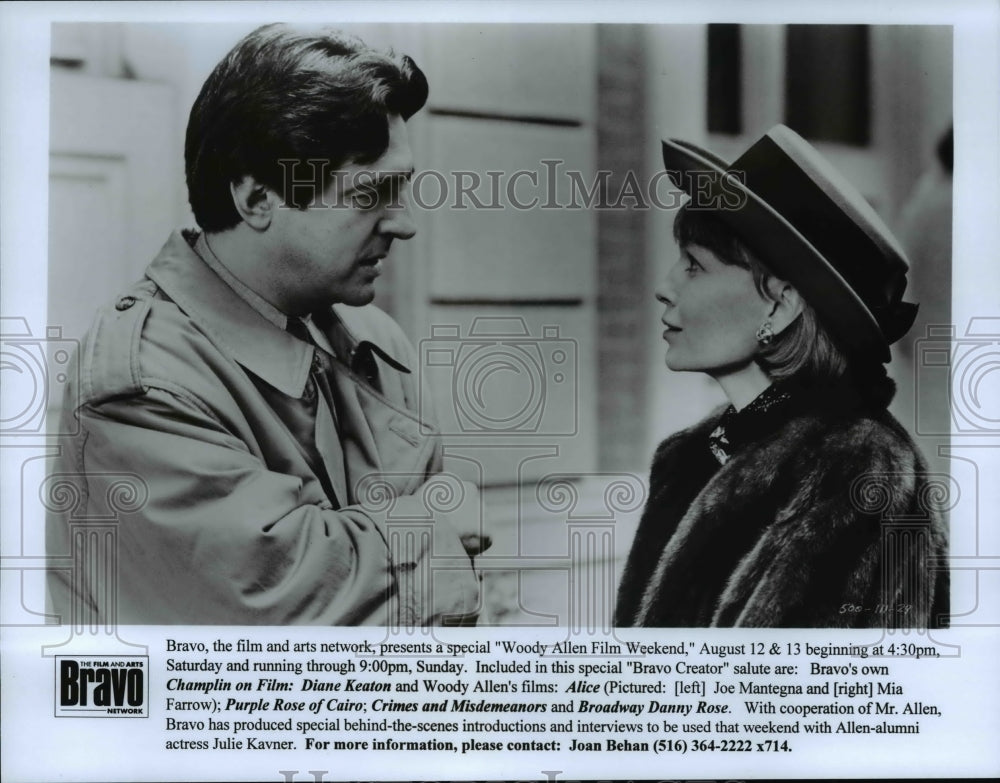 1995 Press Photo Joe Mantegna and Mia Farrow in Alice. - cvp83578 - Historic Images