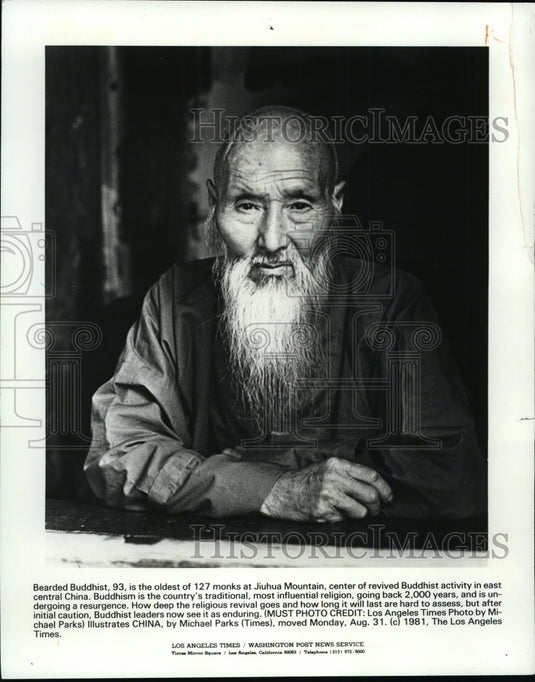 1981 Press Photo - Historic Images