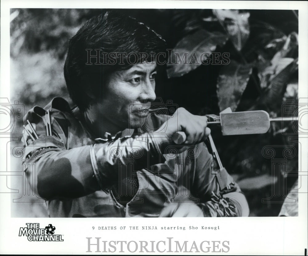 1987 Press Photo 9 Deaths of the Ninja starring Sho Kosugi - cvp86931- Historic Images