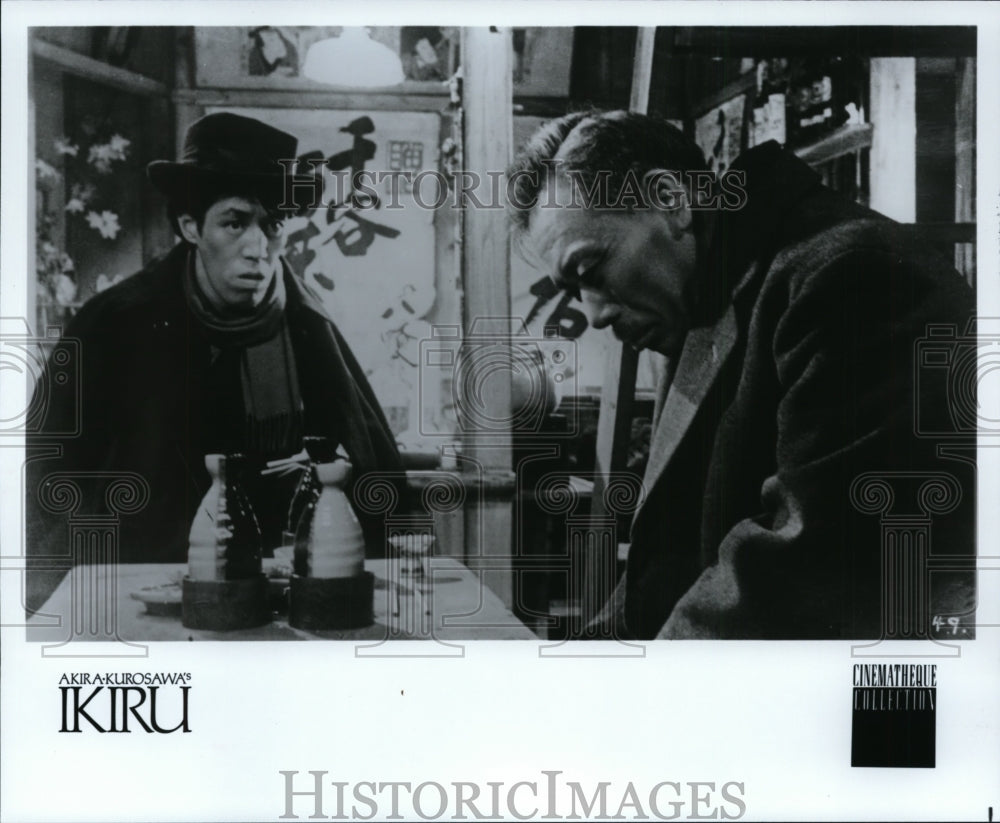 1986, Ikiru - cvp88450 - Historic Images