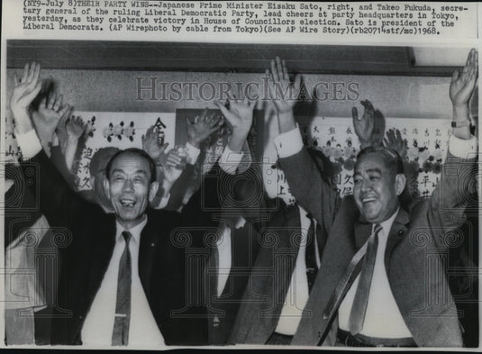 1968 Japanese Prime Minister Eisaku Sato & Takeo Fukuda  - Historic Images