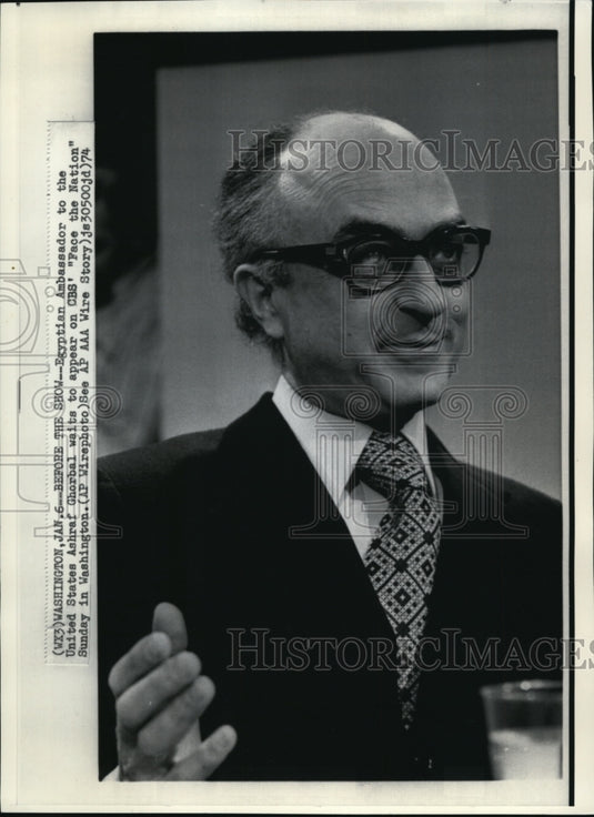 1974 Wire Photo Ashraf Ghorbal Waiting to Appear on CBS Face the Nation"-Historic Images