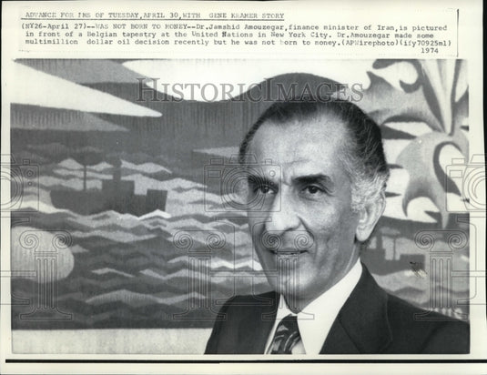 1974 Dr. Jamshid Amouzegar, finance minister of Iran - Historic Images