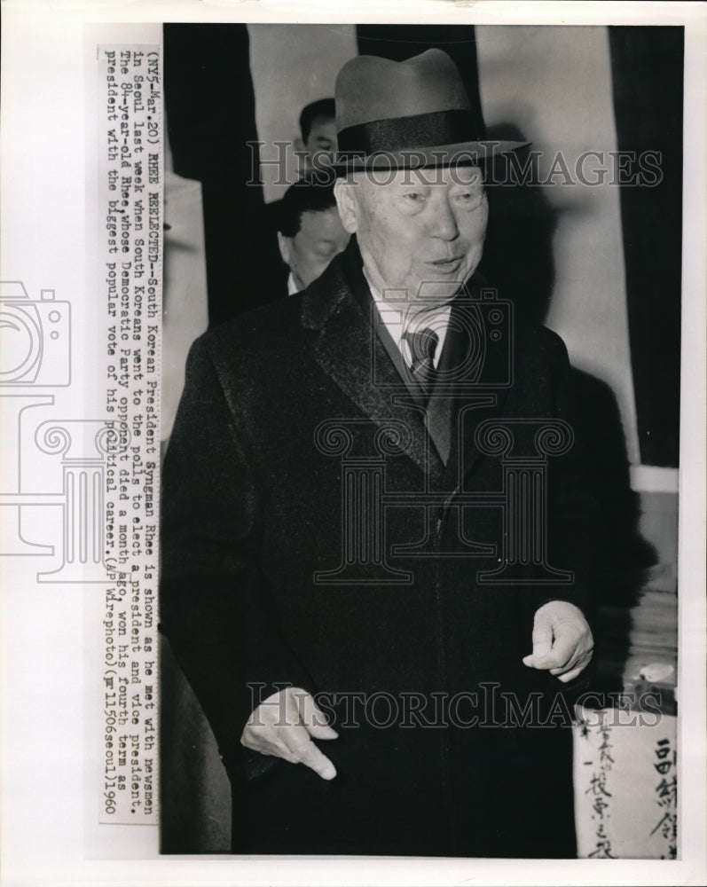 1963 Press Photo S Korean Pres Syngman Rhee with newsmen in Seoul on election-Historic Images