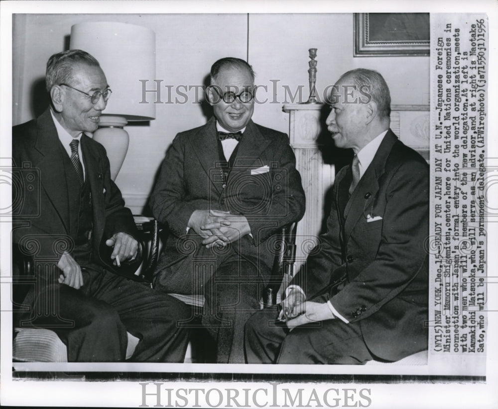 1956 Press Photo Mamoru Shigemitsu Meets with Kamakichi Masuoka and Naotake Sato - Historic Images