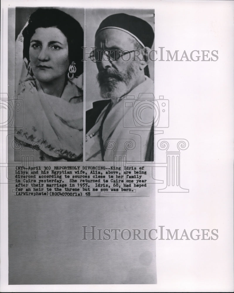 1958 Press Photo King Idris of Libya and his Egyptian wife Queen Alia - Historic Images