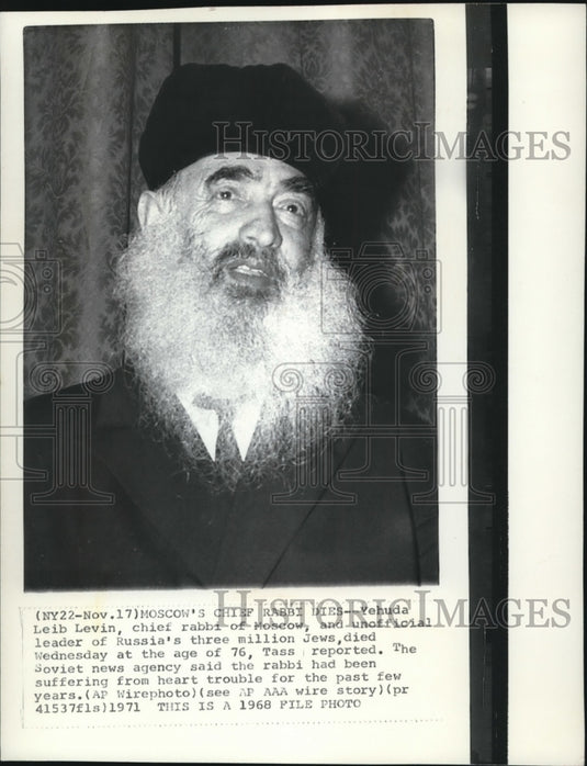 1971 Press Photo Chief Rabbi Yehuda Leib Levin of Moscow - Historic Images