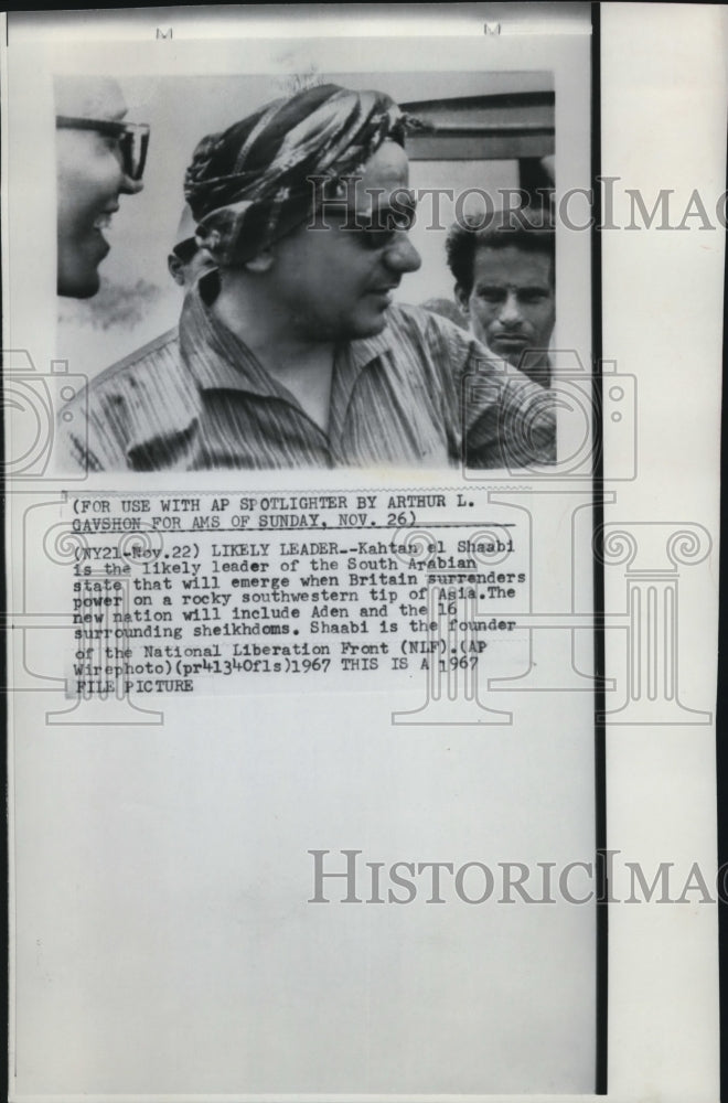 1967 Press Photo Kahtan el Shaabi is the likely leader of the South Arabian - Historic Images
