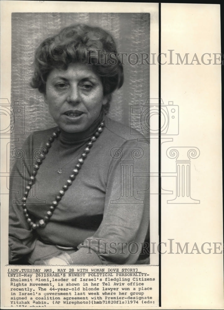 1974 Press Photo Shulamit Aloni Leader of Israel in her Tel Aviv Office. - Historic Images