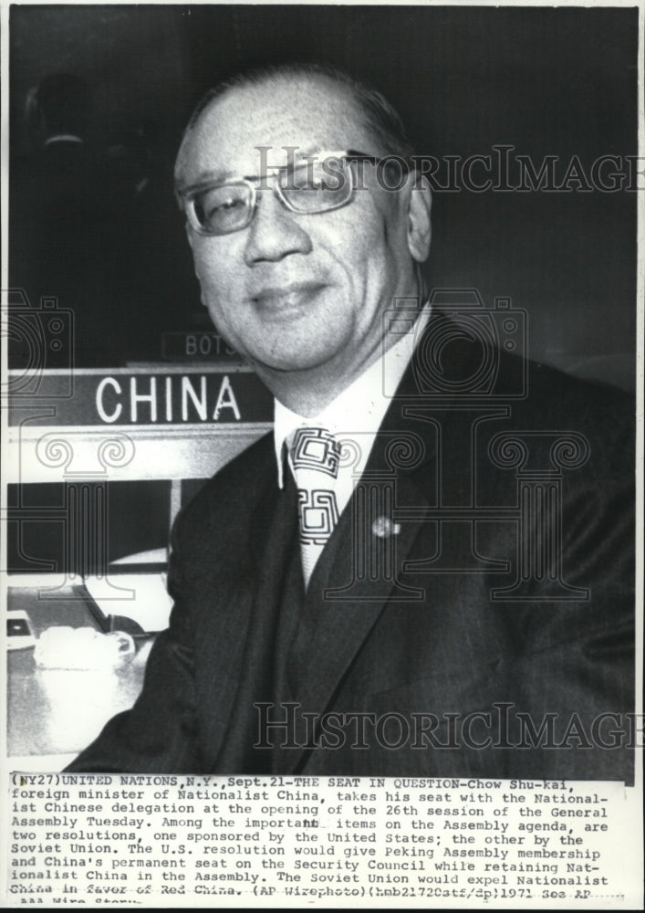 1971 Press Photo Foreign Minister of Nationalist China, Chow Shu kai - Historic Images