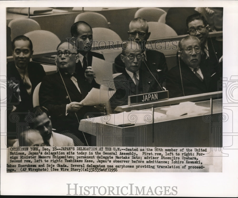 1956 Wire Photo Japan's Delegation at the U.N. - cvw08360 - Historic Images