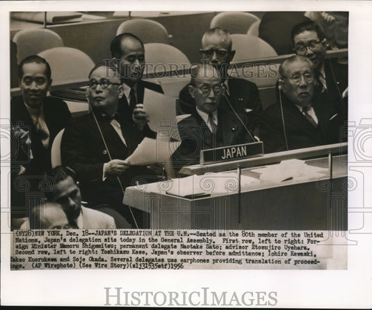 1956 Wire Photo Japan's Delegation at the U.N. - cvw08360 - Historic Images