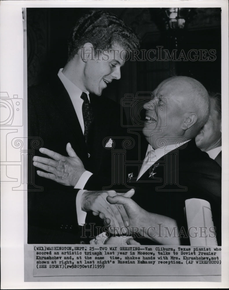 1959 Press Photo Pianist Van Cliburn talks to Soviet Premier Khrushchev - Historic Images