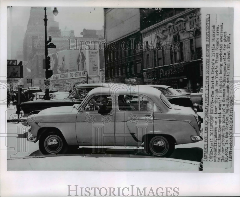 1962 Press Photo The Soviet Union&#39;s little Moskvich automobile at Times Square-Historic Images