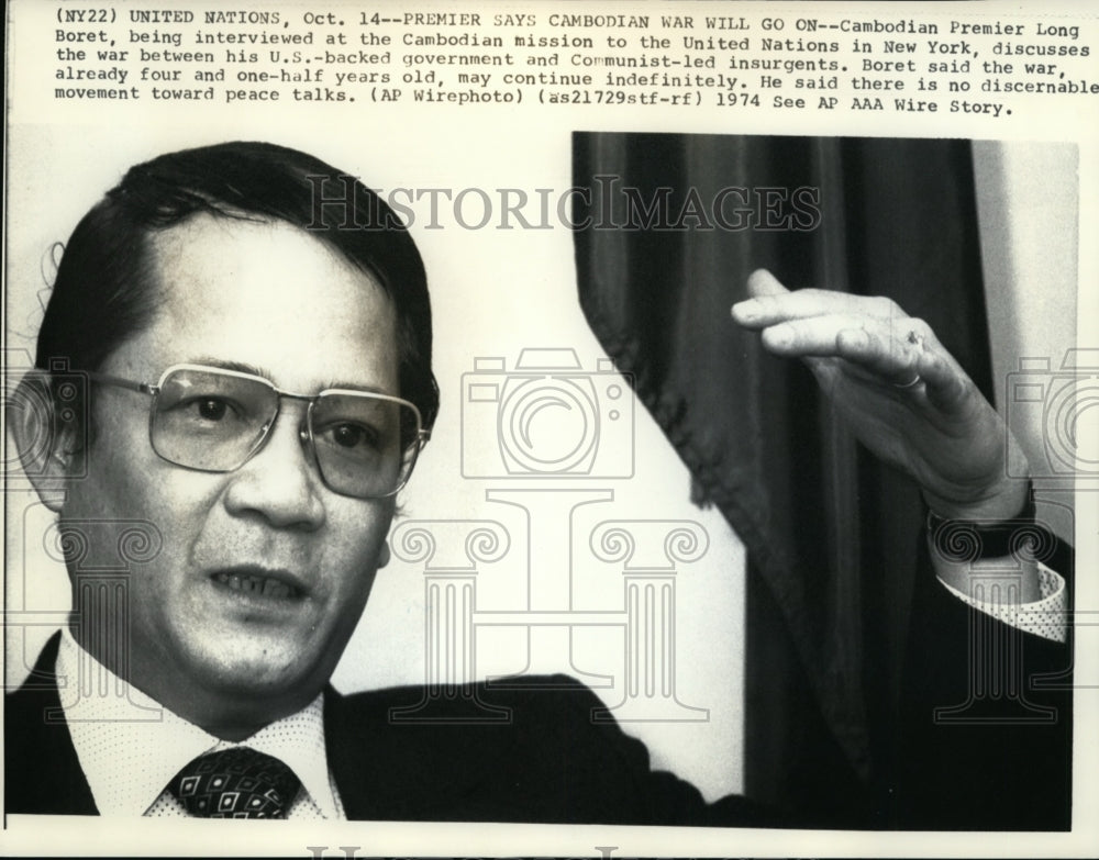 Boret 1974 Cambodian Premier Long Boret being interviewed in New York ...