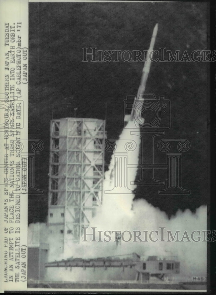 1971 Japanese Satellite Speeds Forward to Orbit Space - Historic Images