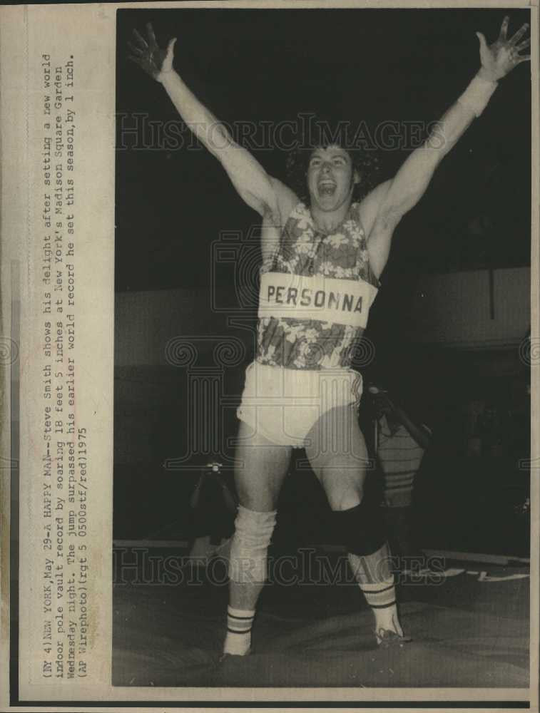 1976 Press Photo Steve Smith Madison Square Garden - Historic Images