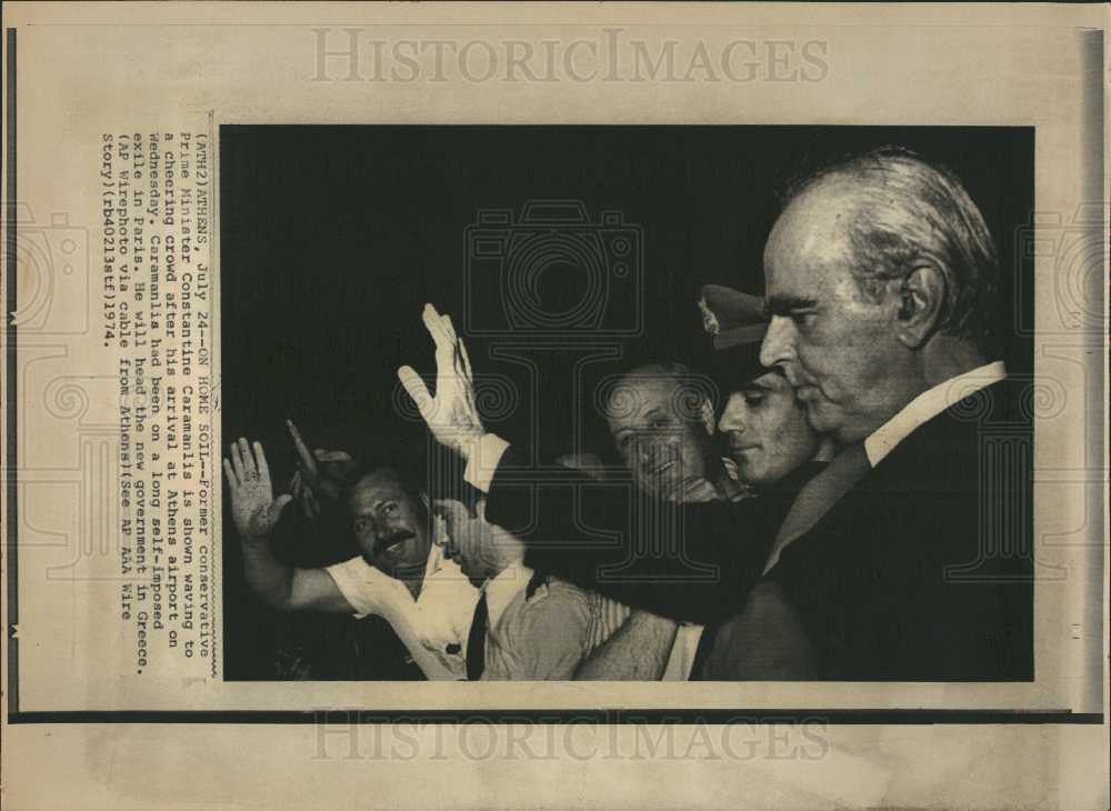 1974 Press Photo Minister Constantine Caramanlis Athens - Historic Images