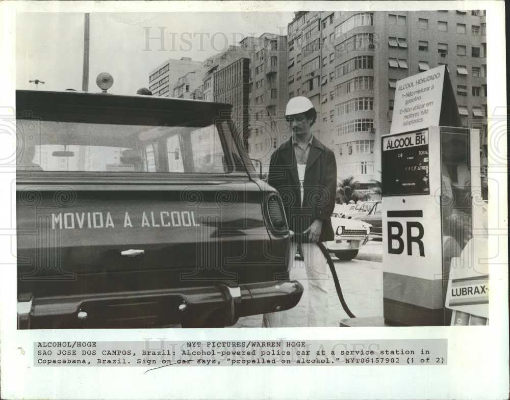 1979 Press Photo Alcohol powered police car - Historic Images