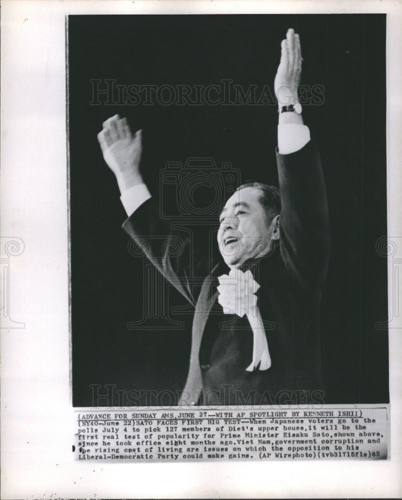 1965 Press Photo Eisaku Sato  Japanese politician - Historic Images