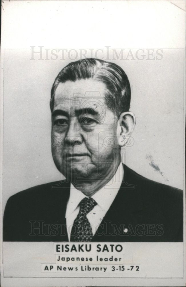 1972 Press Photo Eisaku Sato Japan Prime Minister - Historic Images
