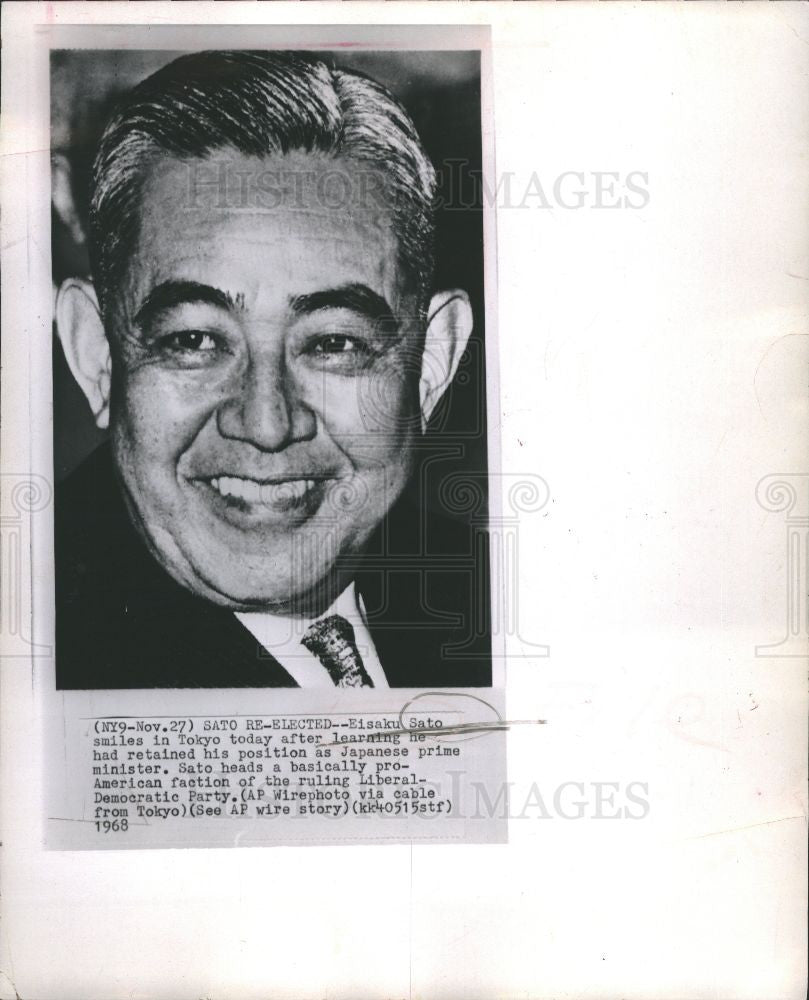 1968 Press Photo Eisaku Sato Prime Minister Japan - Historic Images