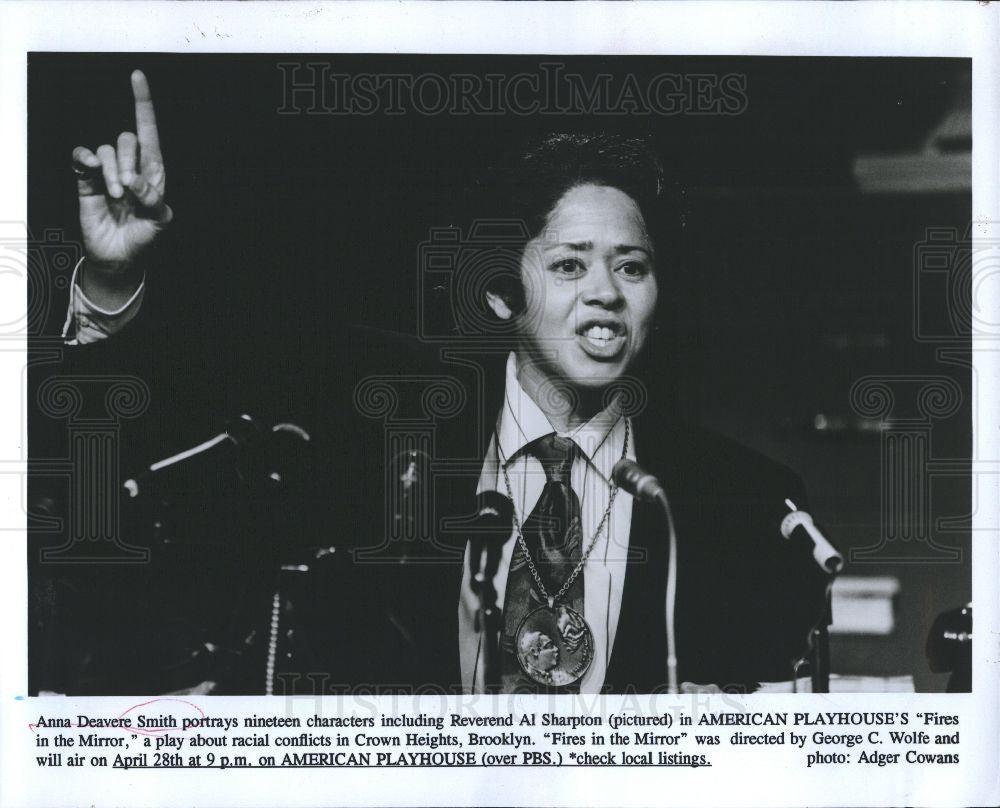 1993 Press Photo Anna Deavere Smith Fires in the Mirror - Historic Images