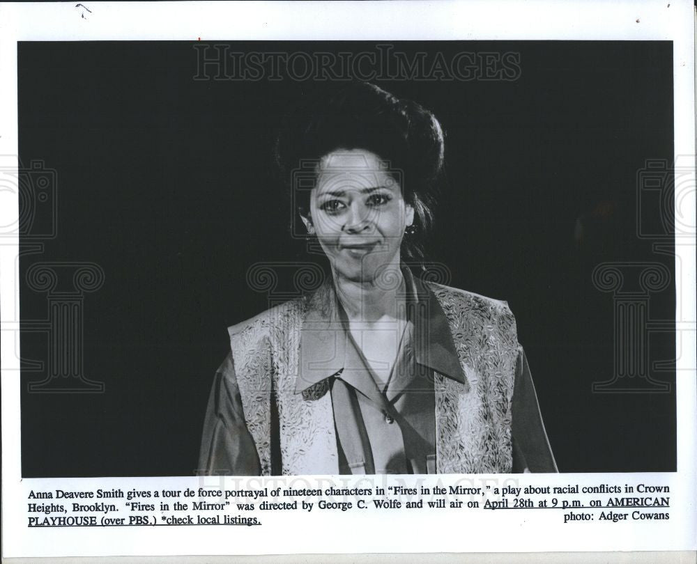 Press Photo Anna Deavere Smith American Actress - Historic Images