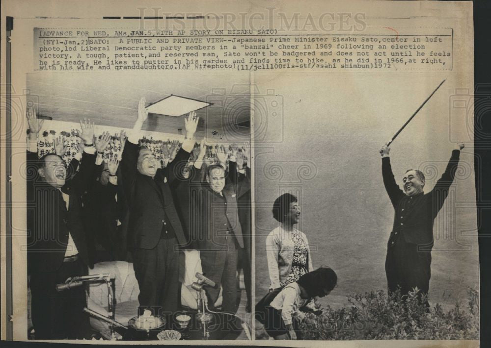 1972 Press Photo Eisaku Sato- Liberal Democratic Party - Historic Images