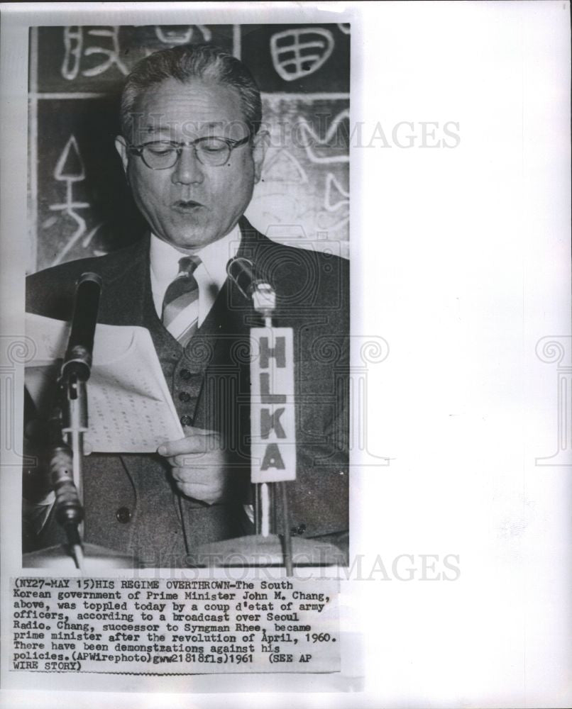 1961 Press Photo John Myun Chang South Korea ambassador - Historic Images