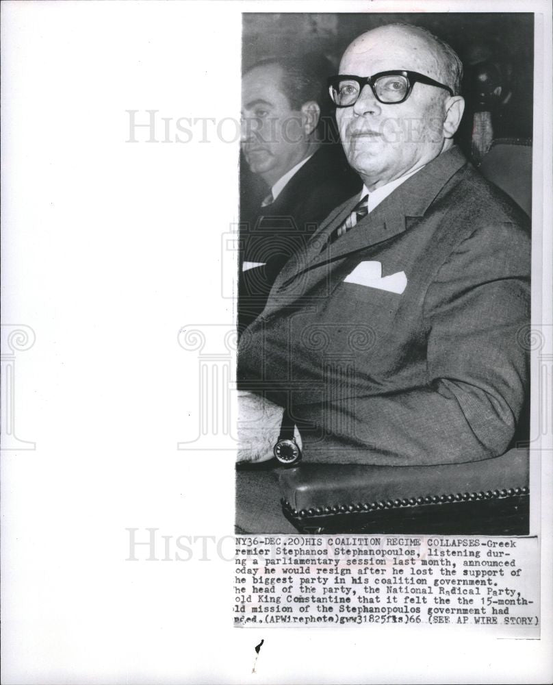 1966 Press Photo Stephanos Stephanopoulos Greek Premier - Historic Images