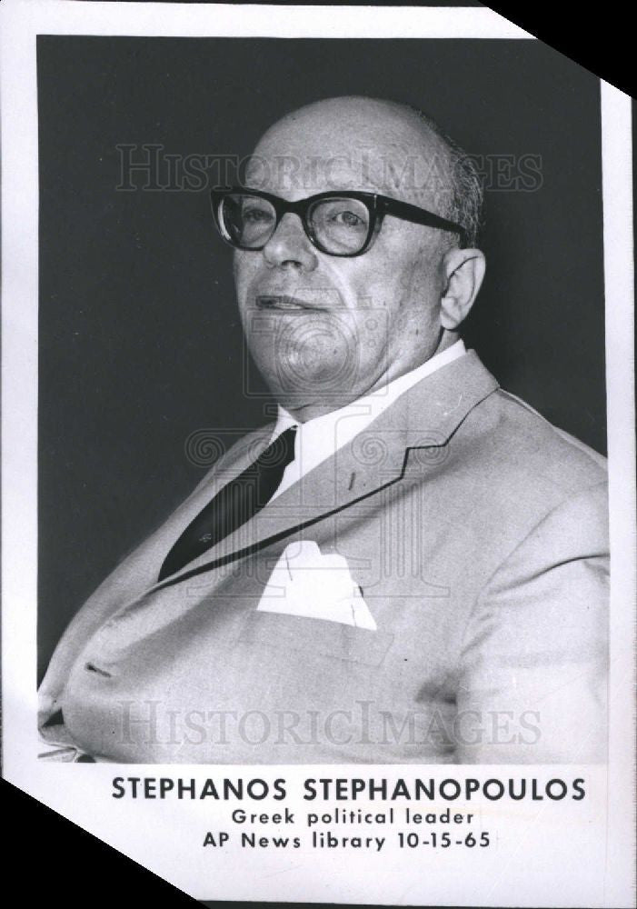 1965 Press Photo Stephanos Stephanopoulos Politician - Historic Images
