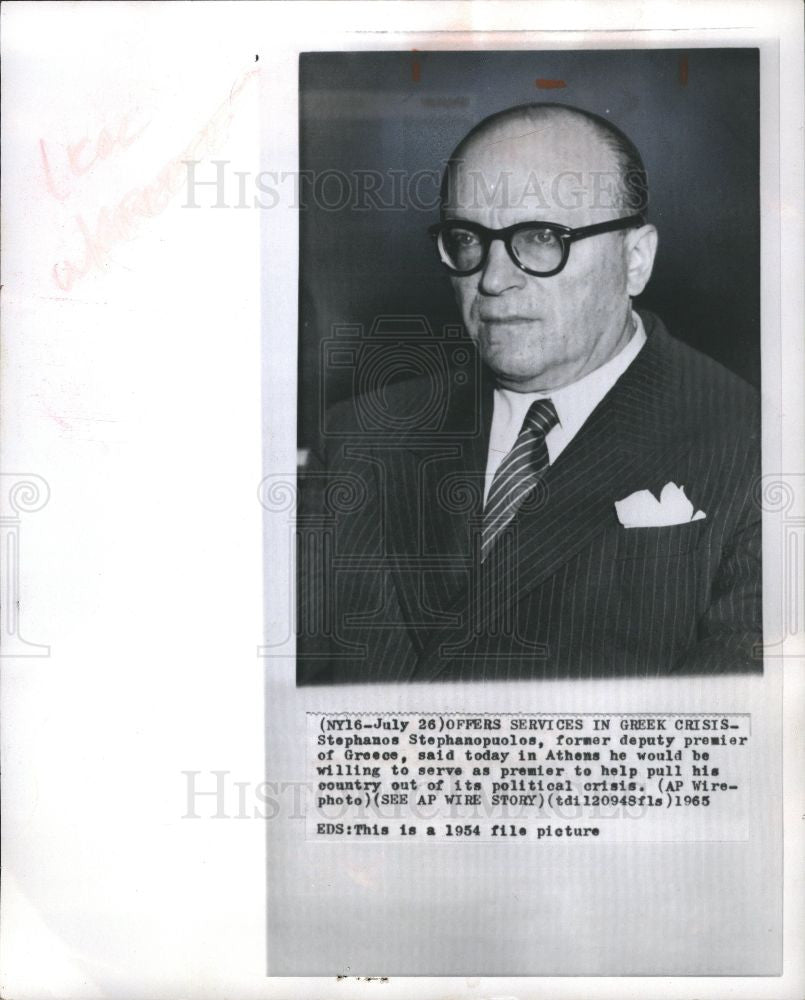 1965 Press Photo Stephanos Stephanopulos Greece politic - Historic Images