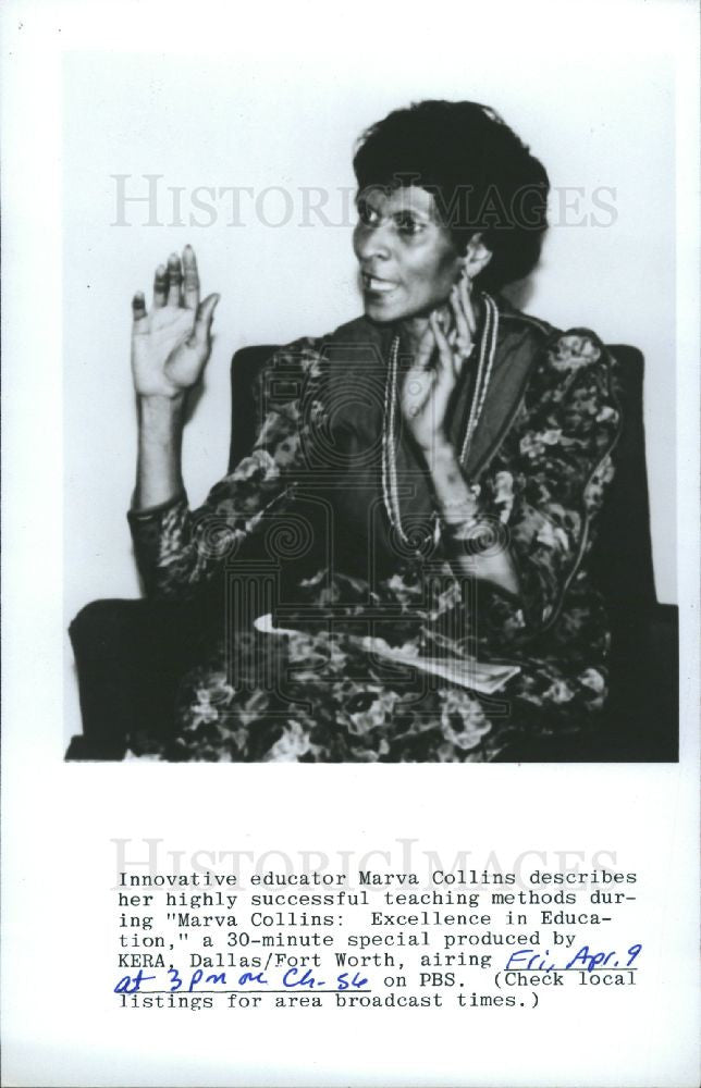 1982 Press Photo Marva Collins Education Teacher - Historic Images