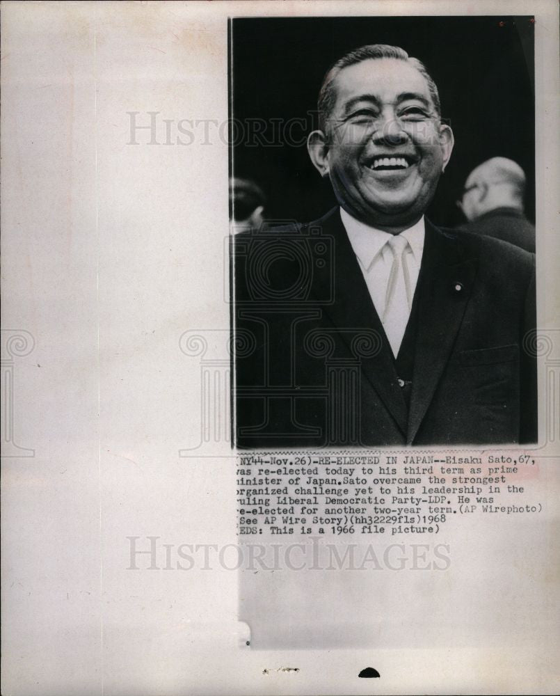 1968 Press Photo Eisaku Sato Japanese prime minister - Historic Images