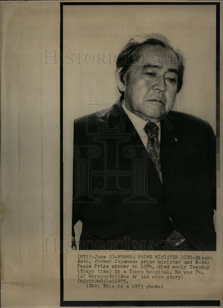 Press Photo Eisaku Sato Prime Minister Japan - Historic Images